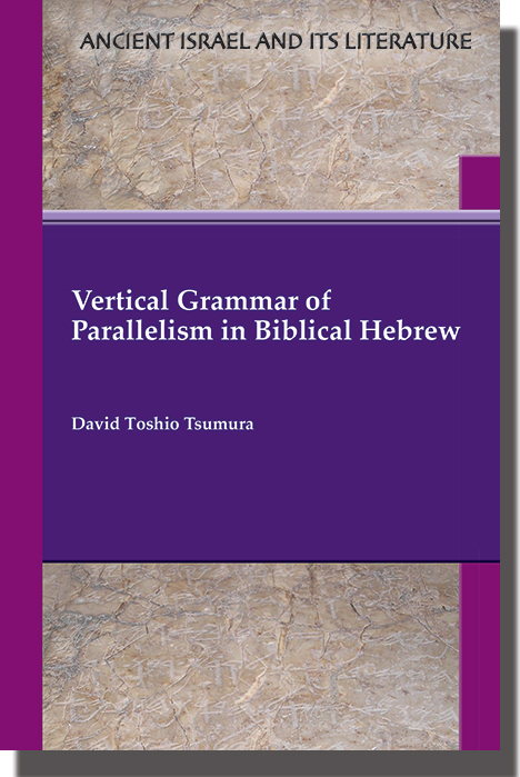 PDF) A GRAMMAR FOR BIBLICAL HEBREW