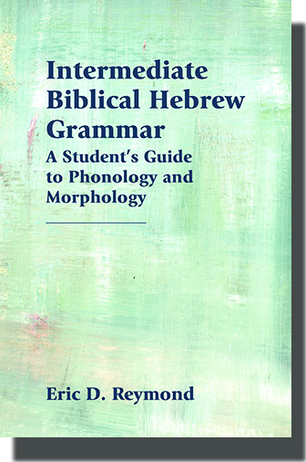 PDF) A GRAMMAR FOR BIBLICAL HEBREW